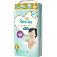 Pampers Premium Nappies Japan Version L 54pcs (9-14kg) - For shipping outside Auckland urban, please contact us